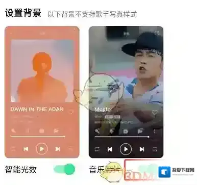 QQ音乐音乐