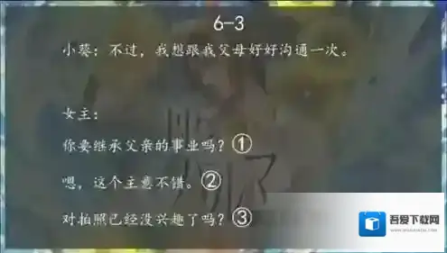 无法触碰的掌心b站分支