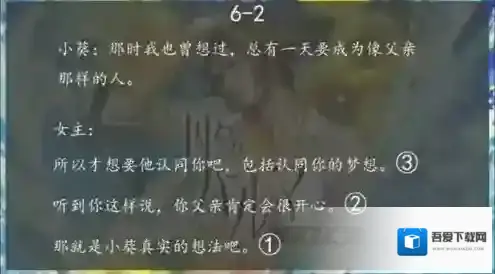 无法触碰的掌心b站掌心