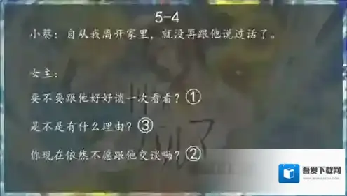 无法触碰的掌心b站无法触碰
