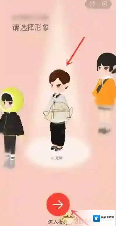 网易云音乐歌单