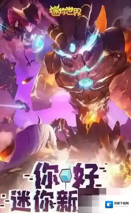 迷你世界汉堡怎么获得?迷你世界汉堡获得攻略