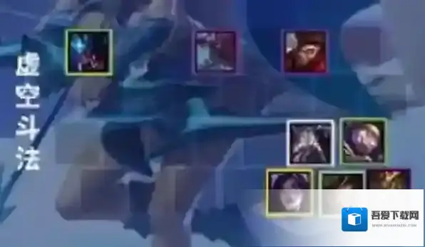 金铲铲之战斗法