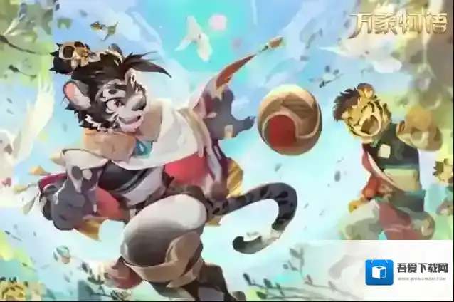 万象物语在里面