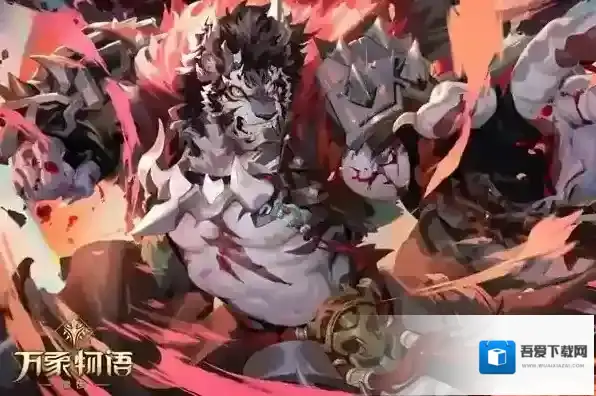 万象物语腌肉怎么解锁