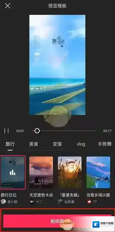 剪映来源于