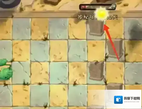 植物大战僵尸点击