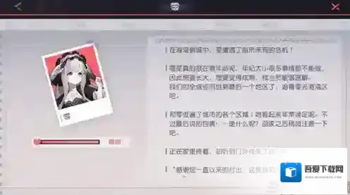 永远的7日之都支线任务