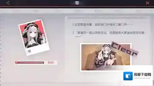 永远的7日之都中央