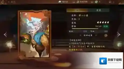 神都夜行录拓印怎么升级 拓印升级方法攻略