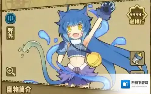 牧羊人之心MIO图鉴一览 MIO技能及属性介绍