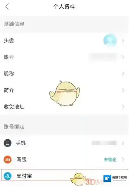 饿了么扫码领红包