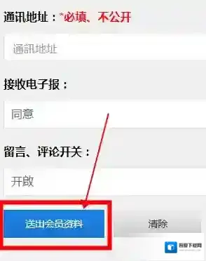 海棠文学城相关信息