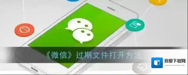 微信恢复聊天记录