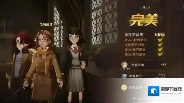 哈利波特魔法觉醒单人禁林卡组