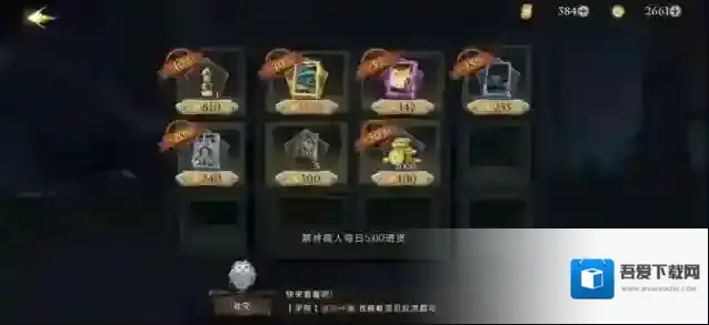 哈利波特魔法觉醒卡姐