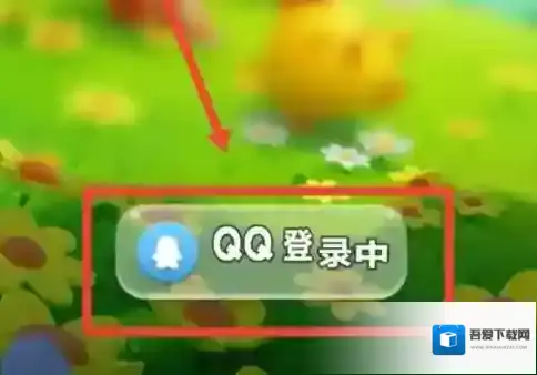 开心消消乐如何查看注册时间？开心消消乐查看注册时间的方法