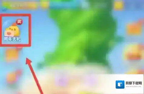 开心消消乐时间