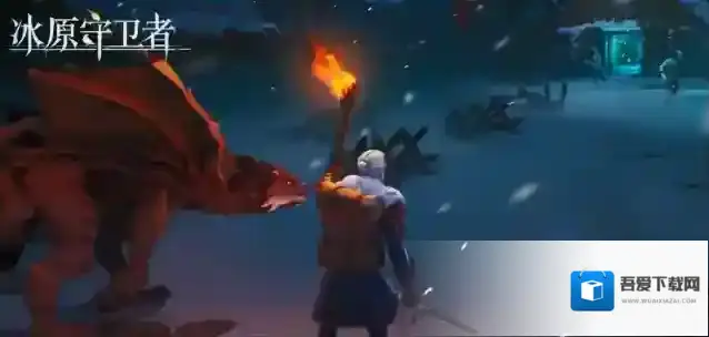 冰原守卫者如何加入军营