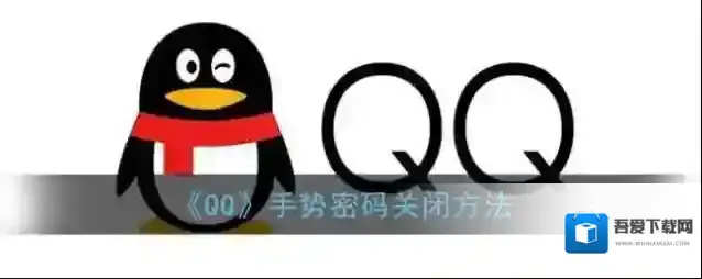 QQ点击