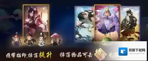 神都夜行录龟壳怎么获得 龟壳获得方法攻略