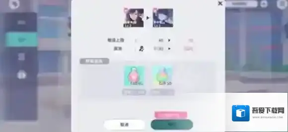 初音未来缤纷舞台晶石