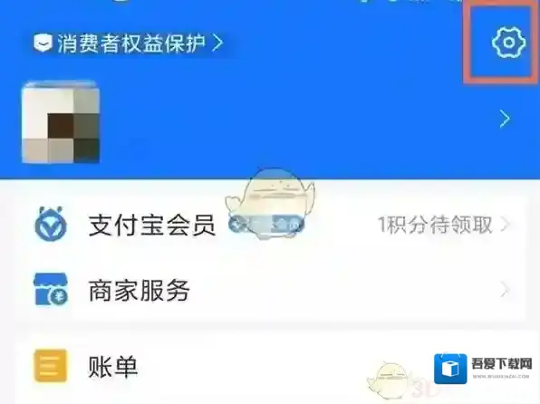 支付宝联合国儿童基金会