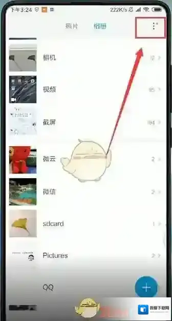 小米应用商店就能