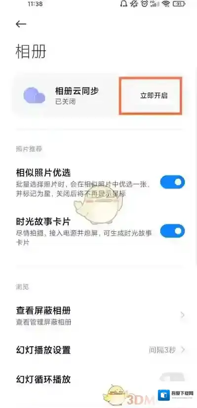 小米应用商店照片分类