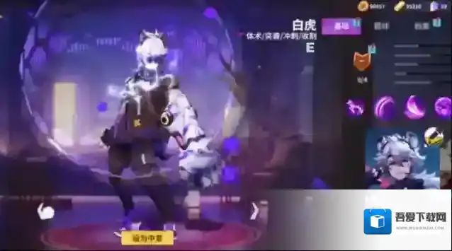 非人学园典藏皮肤怎么得