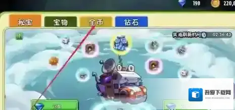 植物大战僵尸就可以