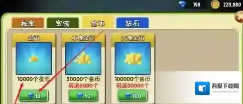 植物大战僵尸点击