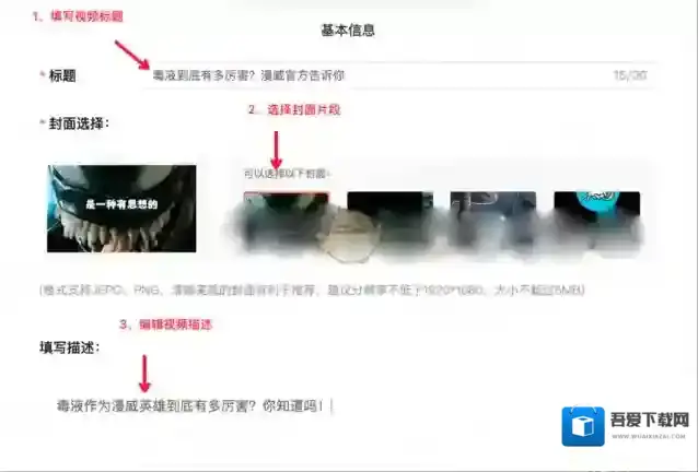 快看点视频封面