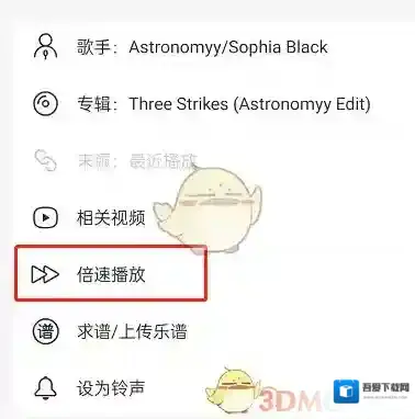 网易云音乐来源于