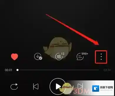 网易云音乐点击