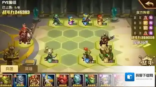 魔法门之英雄无敌:战争纪元兵团