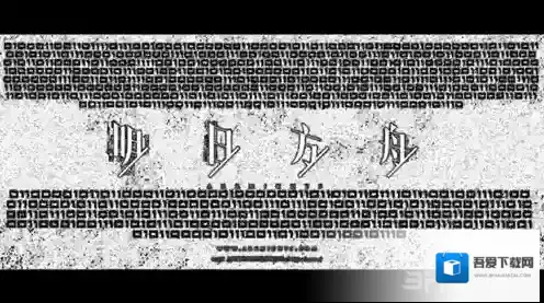 明日方舟官服明日方舟