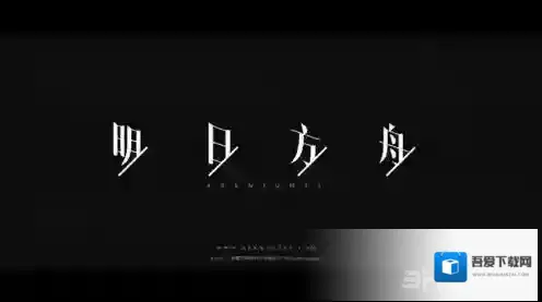 明日方舟隐藏彩蛋什么意思 PV彩蛋有哪些