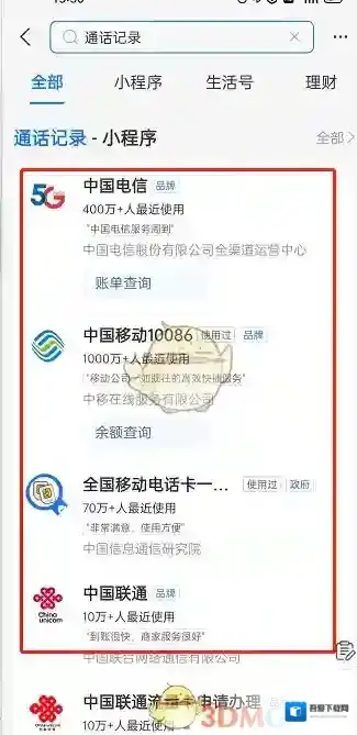 支付宝选择自己