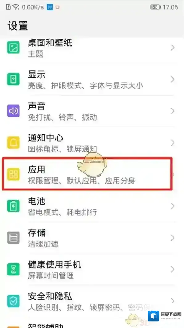 华为浏览器停用