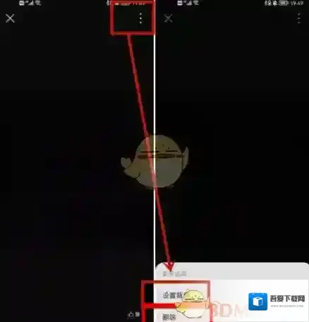 网易云音乐图片