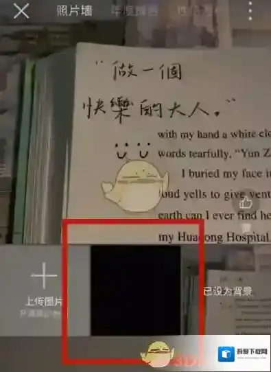 网易云音乐照片墙