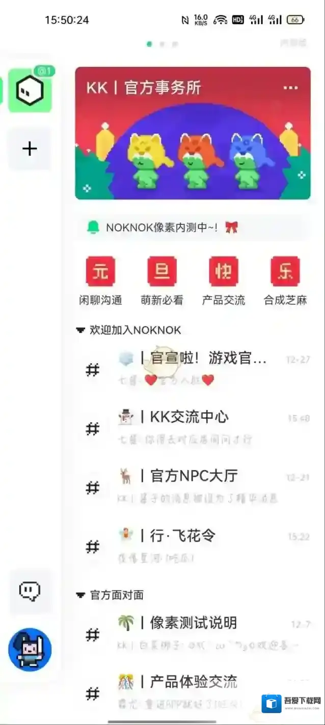 腾讯游戏社区签到打卡