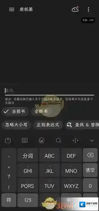 纯纯写作点击