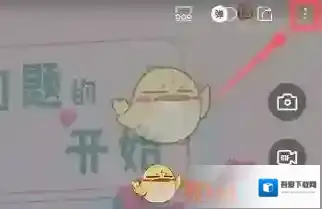 芒果TV点击