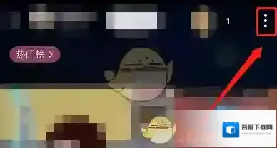 哔哩哔哩点击播放