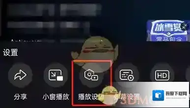 哔哩哔哩进入直播间