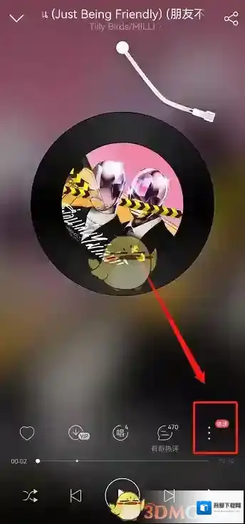 网易云音乐就能