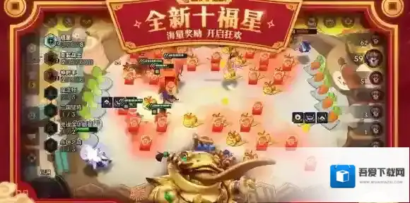 金铲铲之战宗师