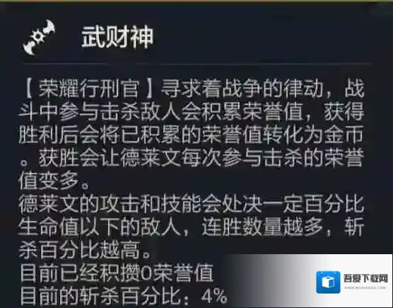 金铲铲之战锤石